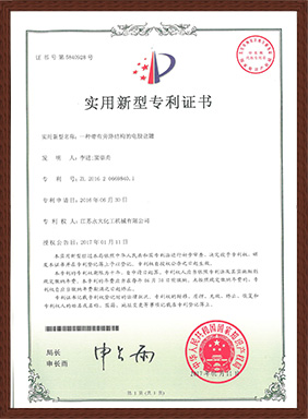 一種帶有旁路結構的電脫鹽罐