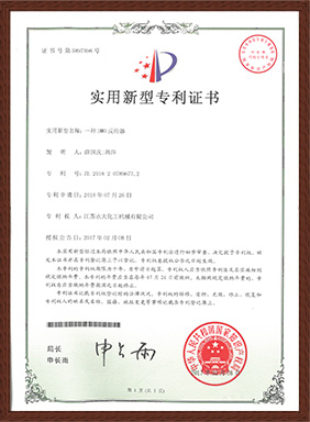 一種DMO反應器